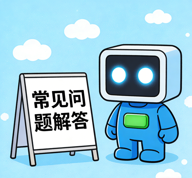 济南星辉平台常见问题